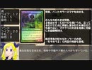 【MTG】放課後マジック部　１８話