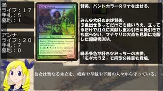 【MTG】放課後マジック部　１８話