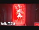 苦しむ妹を救出せよ 【ワールズエンドクラブ】 【switch版】 #40