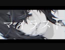 【UTAUカバー】マイラスト【ワカナ(wakana.UTAU)】