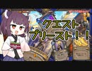 【Hearthstone】皆大好き特殊勝利！！クエストプリーストはやれるのか！？きりたんが伝説になるまで！【ランクマッチ】