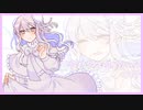 【歌ってみた】ツギハギスタッカート/とあ【海月】【オリジナルMV】
