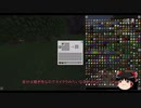 マインクラフトのゆっくり実況をしますよ？ １