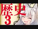 【第七回ひじき祭】ミステリの歴史解説 　3.本格黄金時代【ミステリマニアのゆかりさん】