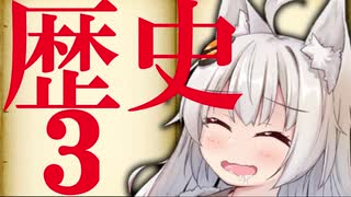 【第七回ひじき祭】ミステリの歴史解説 　3.本格黄金時代【ミステリマニアのゆかりさん】