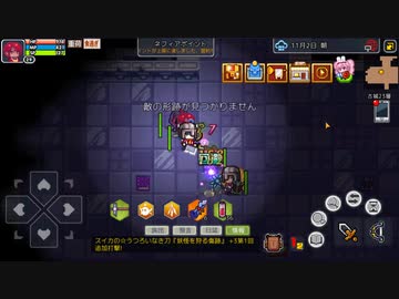 モバイル版レイプ！かたつむり観光客と化した先輩.elona_mobile part7