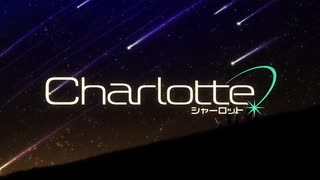 人気の Charlotte 動画 410本 ニコニコ動画