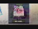 【GOMAOTSU SOUND FES!!】 わたしたち魔法乙女です☆ DEATH
