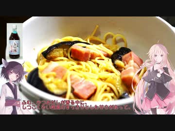 【第七回ひじき祭】IAときりたんで夏の朝ご飯【VOICEROID＆CeVIO料理？】