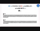 017 Pythonでビットコインを学ぶ (教科書的RSA 1)