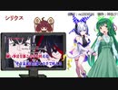 【NEUTRINO】シリウスを歌ってもらった【ずん子＆No.7＆きりたん】