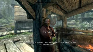 ドヴァキンレ〇〇！ドラゴンボーンと化した先輩.mp2