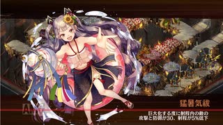 針山地獄 四層 超難　10審　【御城プロジェクト:RE】