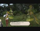 カッパのFF14生活654　クラクシオの救出　【実況】