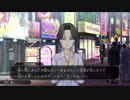 【ネタバレあり】ファミコン探偵倶楽部 後ろに立つ少女　第６章