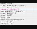 ぬけたろう『【APEX】ランクあげよかな』【2021/08/20】