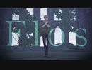 【にじさんじMMD】flos【オリバー・エバンス】
