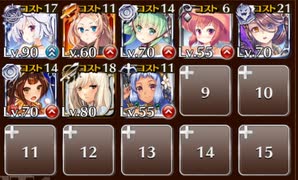 【ケラ王子】黄金の鎧　神級EX　☆３