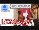 「けど、キスしました。」