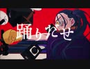 【がうるぐら】踊／Gawr Gura【REMIX】