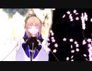 【Fate/MMD】アルトリア・キャスターでメテオ