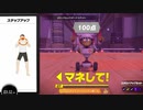 リングフィットアドベンチャーを六流実況プレイヤーが挑戦してみる　100