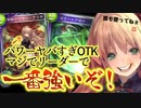 【悲報】ローウェンより使われてないアリサ…実はリーダーカードで一番強かった‼︎とんでもねぇOTKも可能なアクセラアリサOTKエルフ【 Shadowverse シャドウバース アディショナルカード】