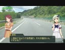【くるm@s動画】ナハサイ～7831～ 上田オフィス 南信編①【上田→梓川SA／詩花来訪】