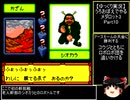 【ゆっくり実況】うろおぼえでやるメダロット3 Part10【メダロット3】