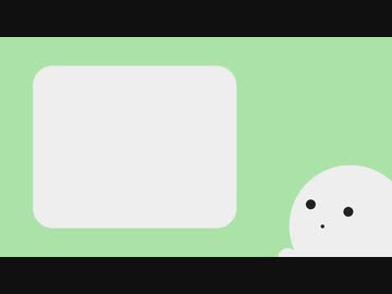家族メド2021だったもの