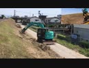 川裏法面スイーパーブラシの巻