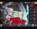 【神姫プロジェクト】PB03 グリフォン ずらしアビオソロ