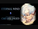 【FF3】Eternal Wind Chill Arranged / 悠久の風