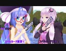 【幻想郷でVOICEROID劇場】スペルカードバトル　音街ウナVS結月ゆかり