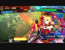 【三国志大戦】相変わらずな双無さん　(十四陣)レベル277