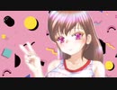 おちゃめ機能/歌ってみた