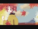 【MVつけてみた】オータムリーブス小春日和【重音テト】