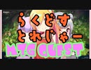 【スタン2022】MTGクエストpart16(デッキ紹介/対戦編）【ＭＴＧＡ】