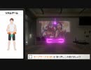 リングフィットアドベンチャーを六流実況プレイヤーが挑戦してみる　101