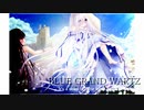 BLUE GRAND WALTZ / GILLTHIM(feat. SecretWonderland)