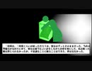 【紲星あかり劇場】ピエタ【SCP Tales】