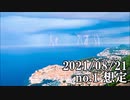 ショートサーキット出張版読み上げ動画6994