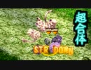 【実況】入り込みすぎる男が空の軌跡SCの物語を全力で楽しむ part52