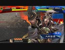 【三国志大戦】相変わらずな双無さん　(十四陣)レベル278