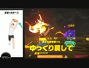 リングフィットアドベンチャーを六流実況プレイヤーが挑戦してみる　102