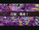 政剣マニフェスティア　Steam版を縛ってクリア 戦挙区7ハード　後編
