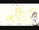 【Draw&Guess】愉快なお絵かき伝言ゲーム