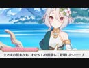 主さまの何もかも、わたくしが用意して管理したい・・・♪