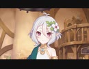めっ、でございますよ