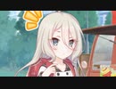 あなたがわたくしの主さまですか？